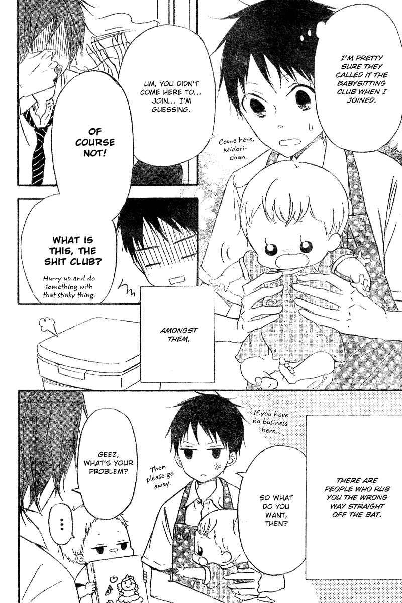 Gakuen Babysitters Chapter 11 - Page 11