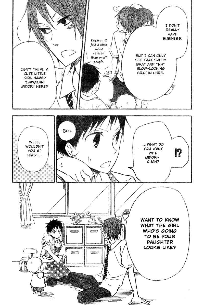 Gakuen Babysitters Chapter 11 - Page 12