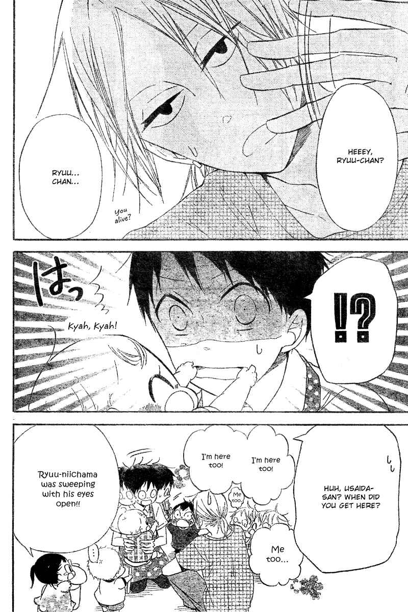Gakuen Babysitters Chapter 11 - Page 15