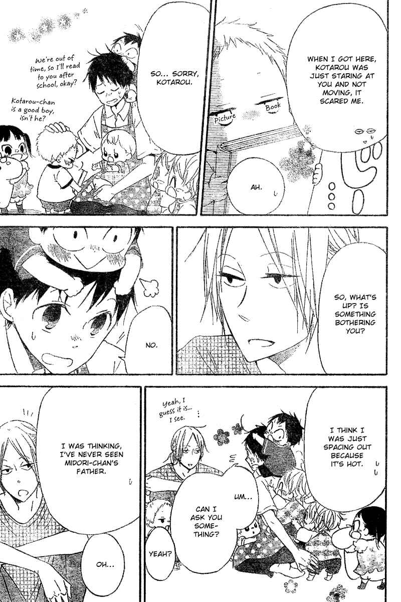 Gakuen Babysitters Chapter 11 - Page 16