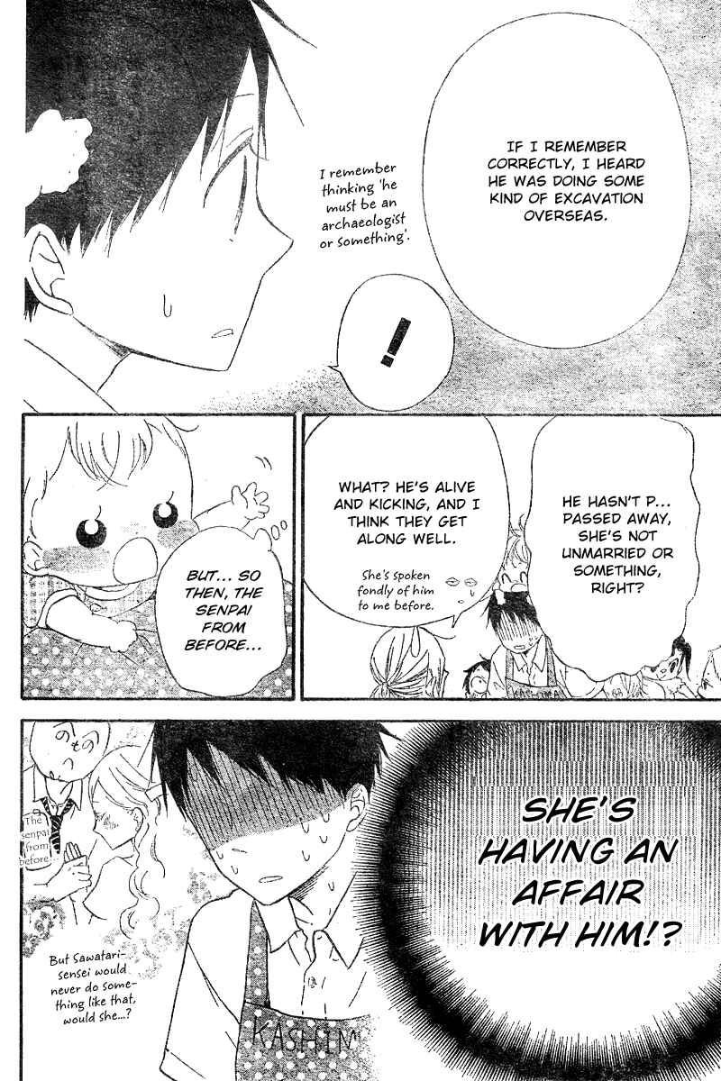 Gakuen Babysitters Chapter 11 - Page 17
