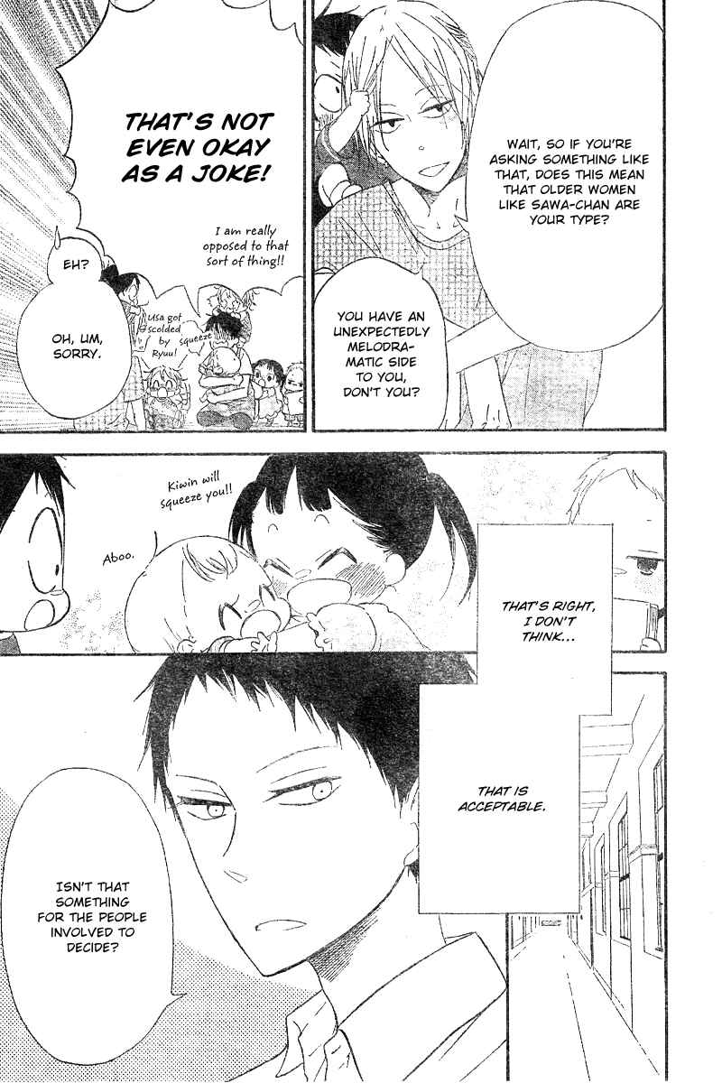 Gakuen Babysitters Chapter 11 - Page 18
