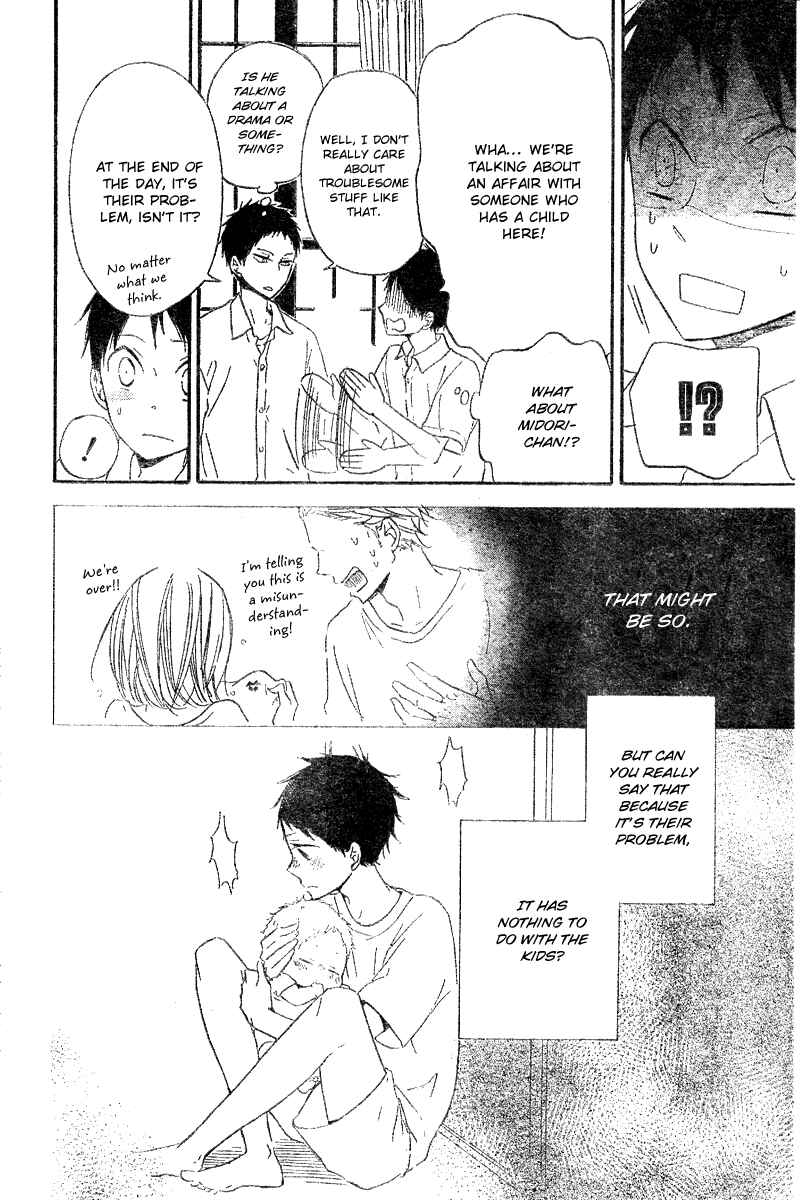 Gakuen Babysitters Chapter 11 - Page 19