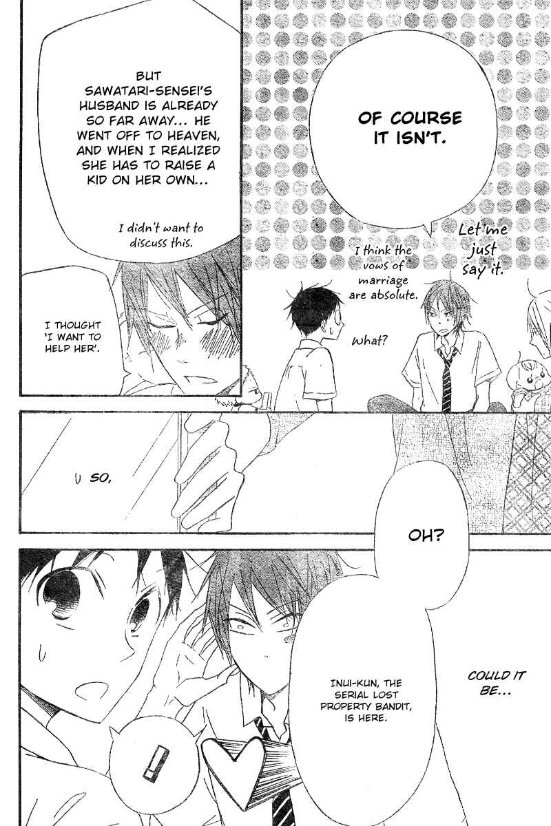 Gakuen Babysitters Chapter 11 - Page 25