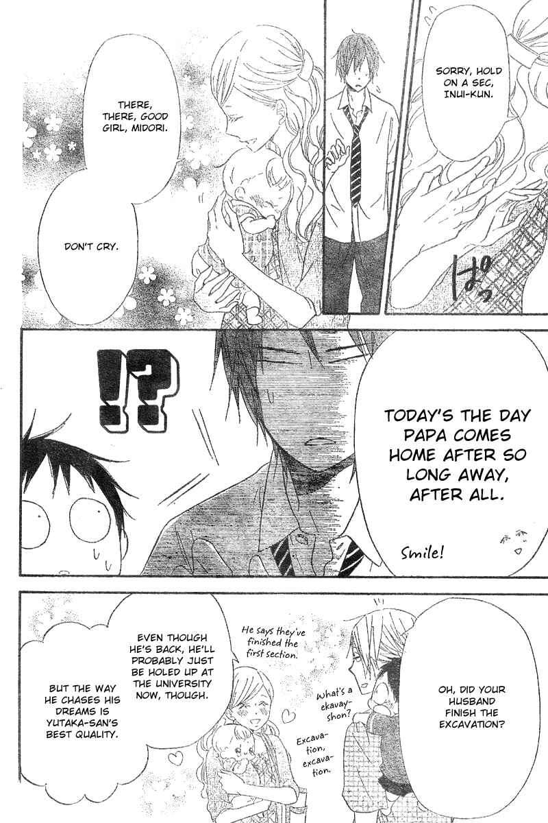 Gakuen Babysitters Chapter 11 - Page 29