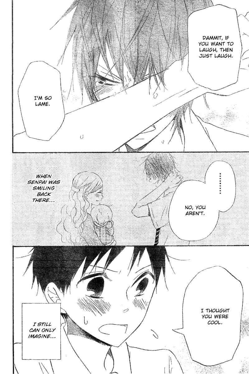 Gakuen Babysitters Chapter 11 - Page 33