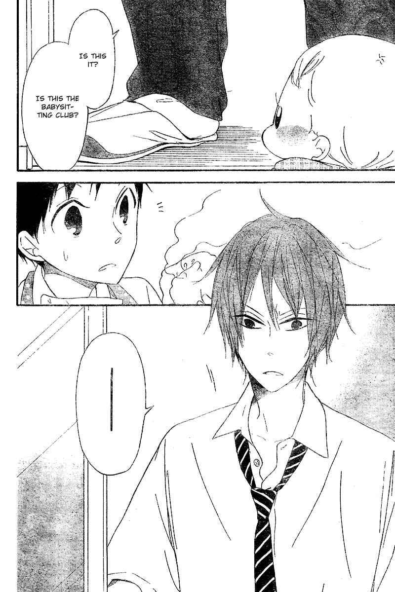 Gakuen Babysitters Chapter 11 - Page 9
