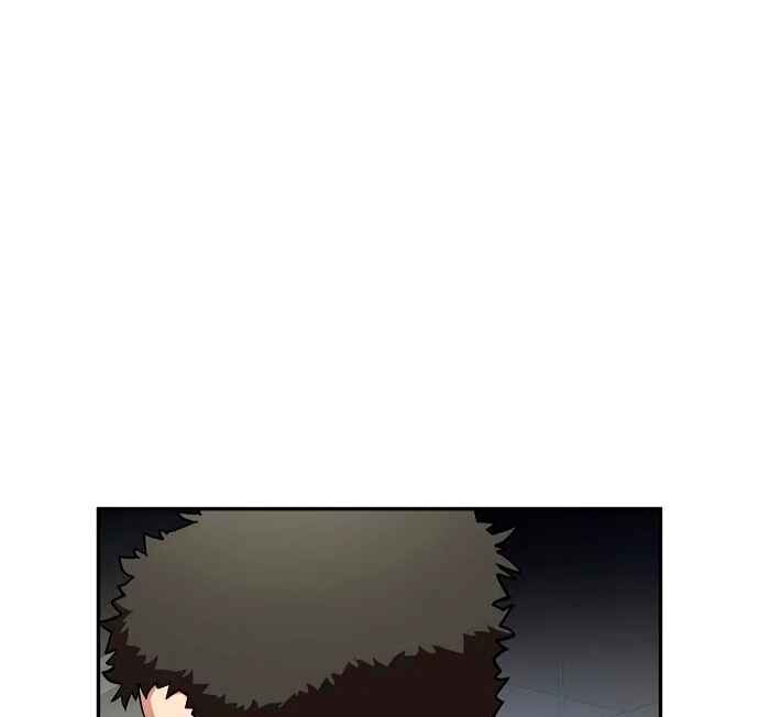 Mujikbaeksu Gye Baek-sun Chapter 21 - Page 45