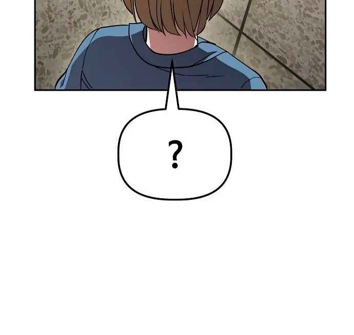 Mujikbaeksu Gye Baek-sun Chapter 21 - Page 75