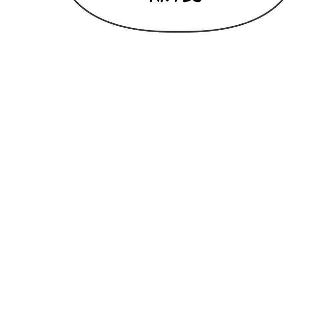 Mujikbaeksu Gye Baek-sun Chapter 21 - Page 80