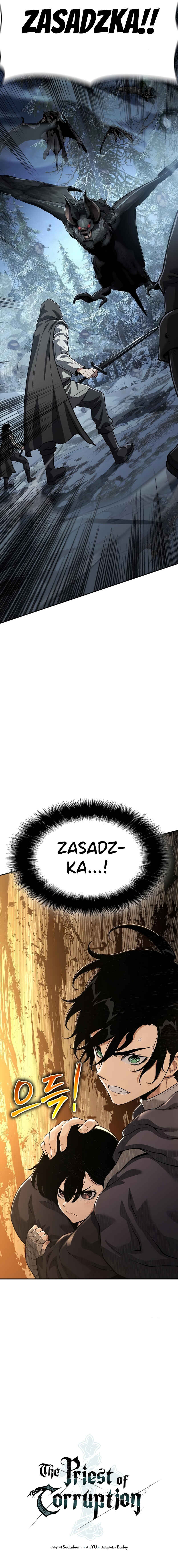 Bupae ui Saje Chapter 26 - Page 108