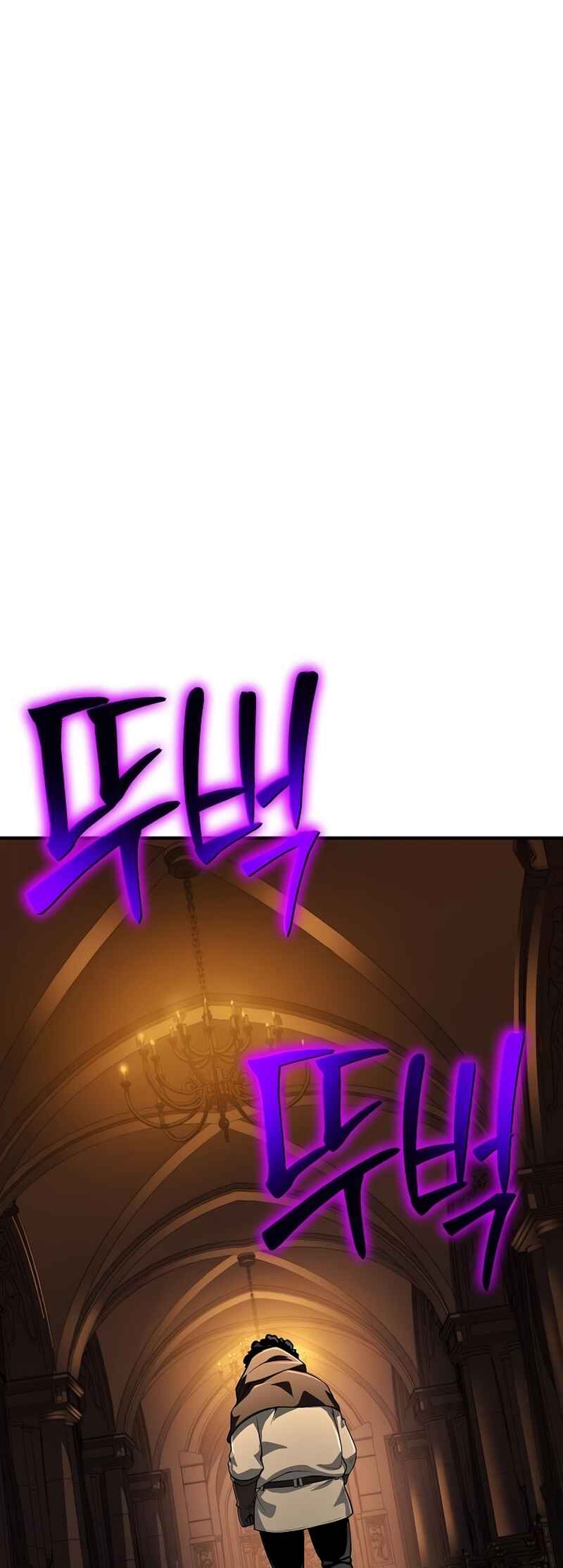 Bupae ui Saje Chapter 26 - Page 3