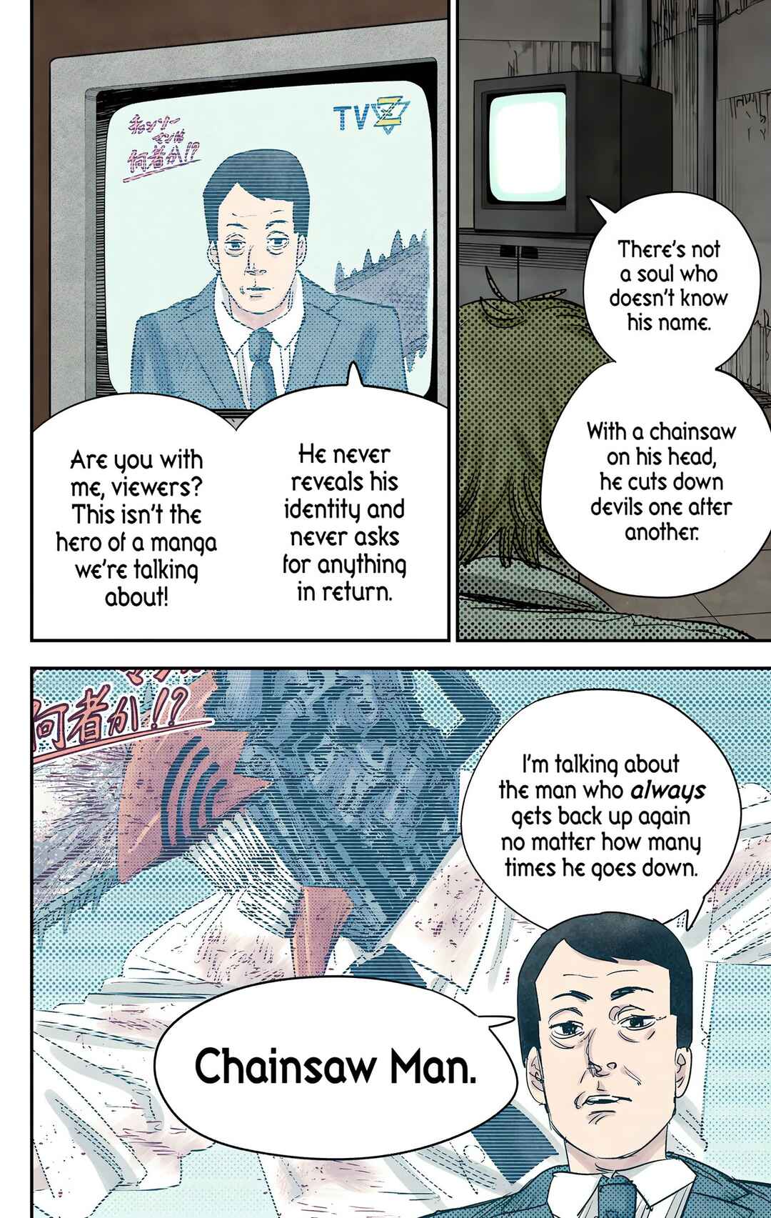Chainsaw Man (Official Colored) Chapter 92 - Page 15
