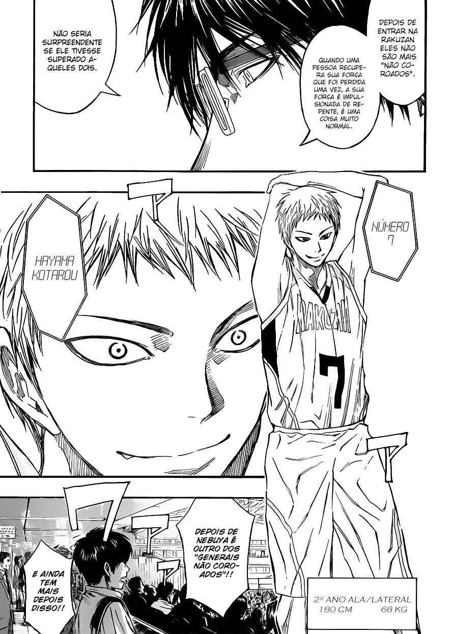 Kuroko's Basketball Chapter 231 - Page 16