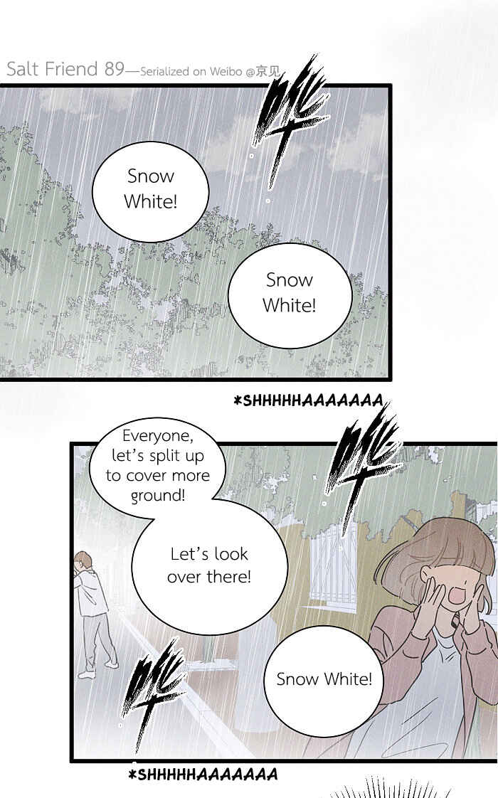 Yán Yǒu Chapter 89 - Page 2