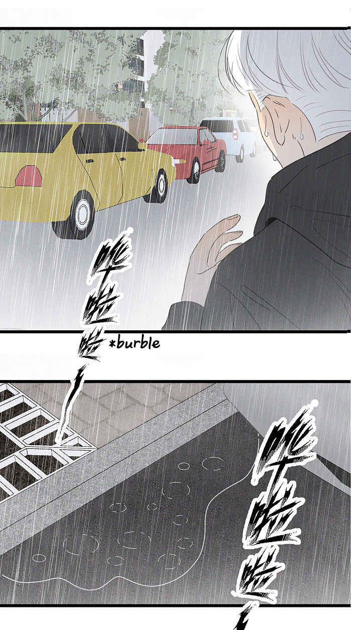 Yán Yǒu Chapter 89 - Page 4