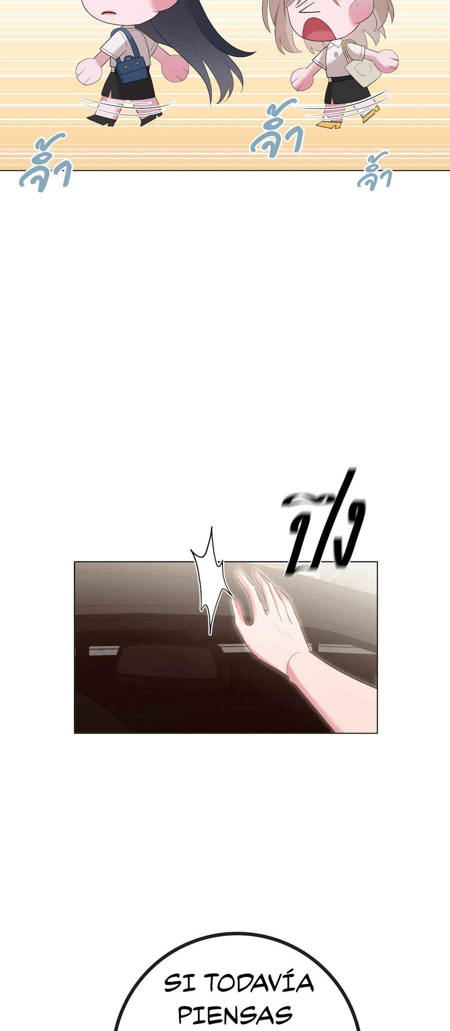 Mị̀ xyāk ca h̄̀āng rạk Chapter 25 - Page 56
