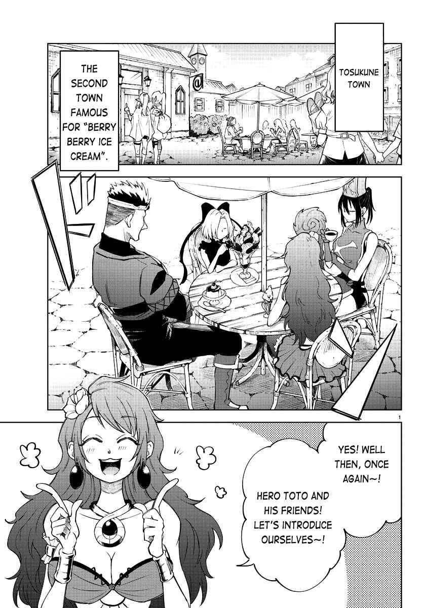 Kizetsu Yuusha to Ansatsu Hime Chapter 2 - Page 3