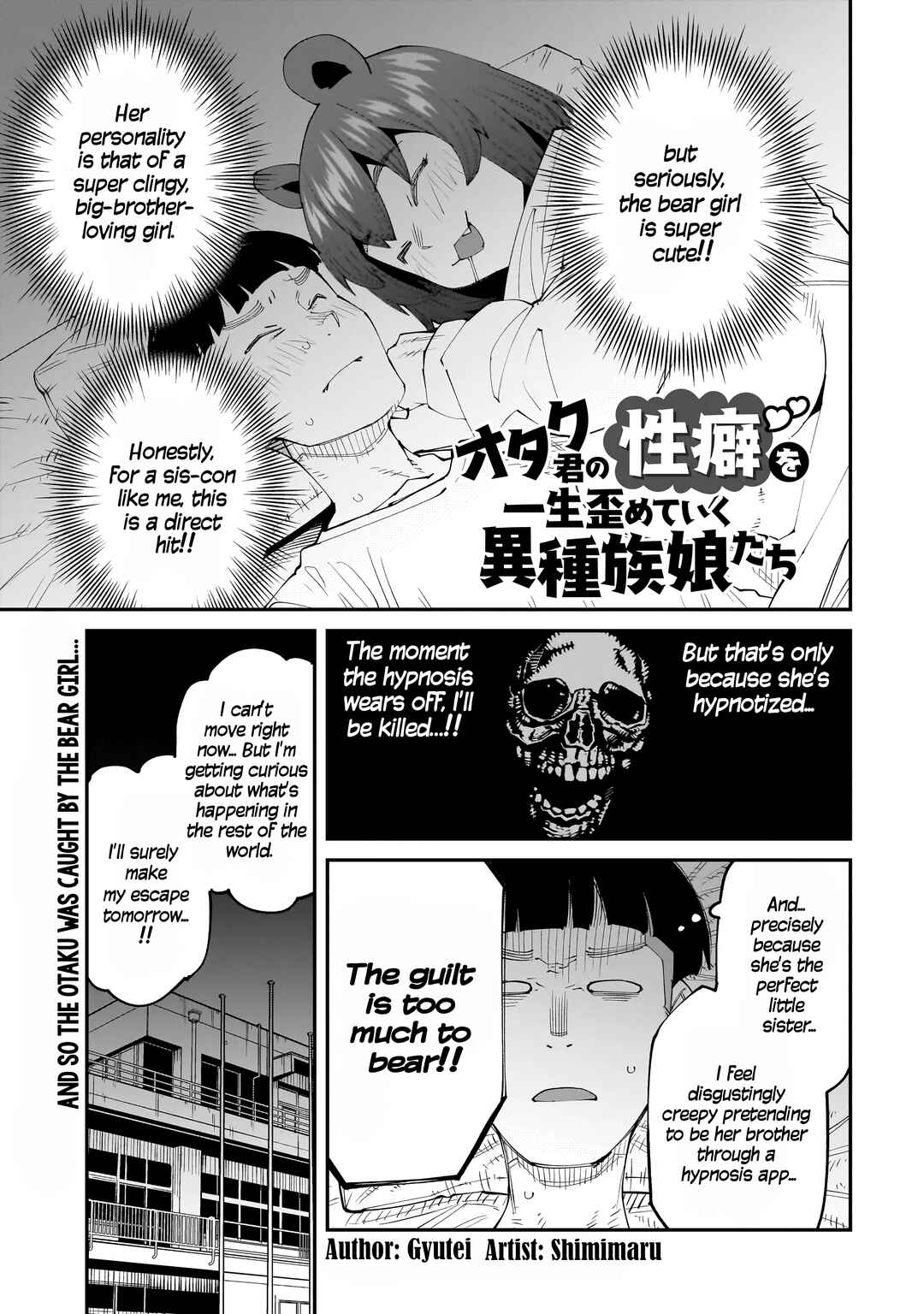 Otaku-kun no Seiheki o Isshou Yugamete Iku Ishuzoku Musume-tachi Chapter 9.5 - Page 2