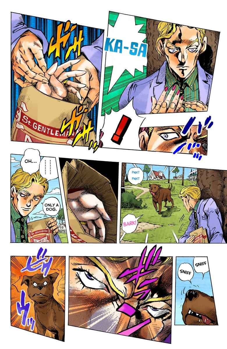 JoJo no Kimyou na Bouken: Part 4 - Diamond wa Kudakenai Color-ban Chapter 77 - Page 14