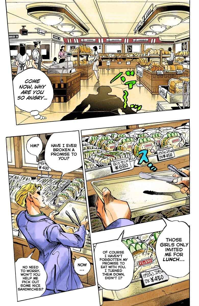 JoJo no Kimyou na Bouken: Part 4 - Diamond wa Kudakenai Color-ban Chapter 77 - Page 7
