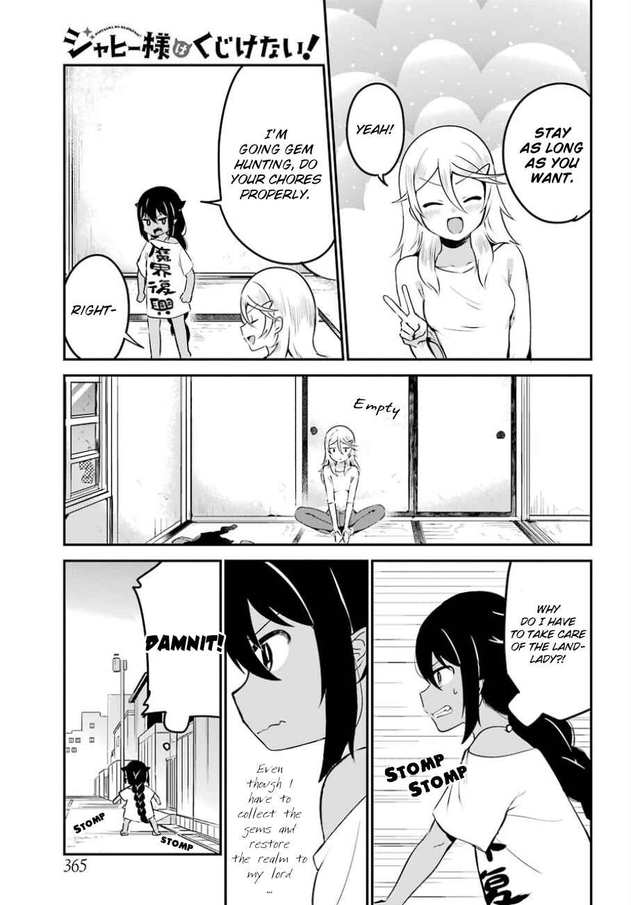 Jahy-sama wa Kujikenai! Chapter 32 - Page 10