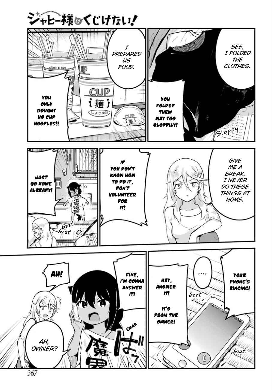 Jahy-sama wa Kujikenai! Chapter 32 - Page 12