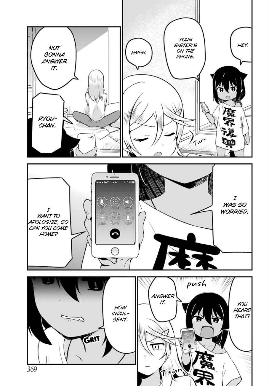Jahy-sama wa Kujikenai! Chapter 32 - Page 14