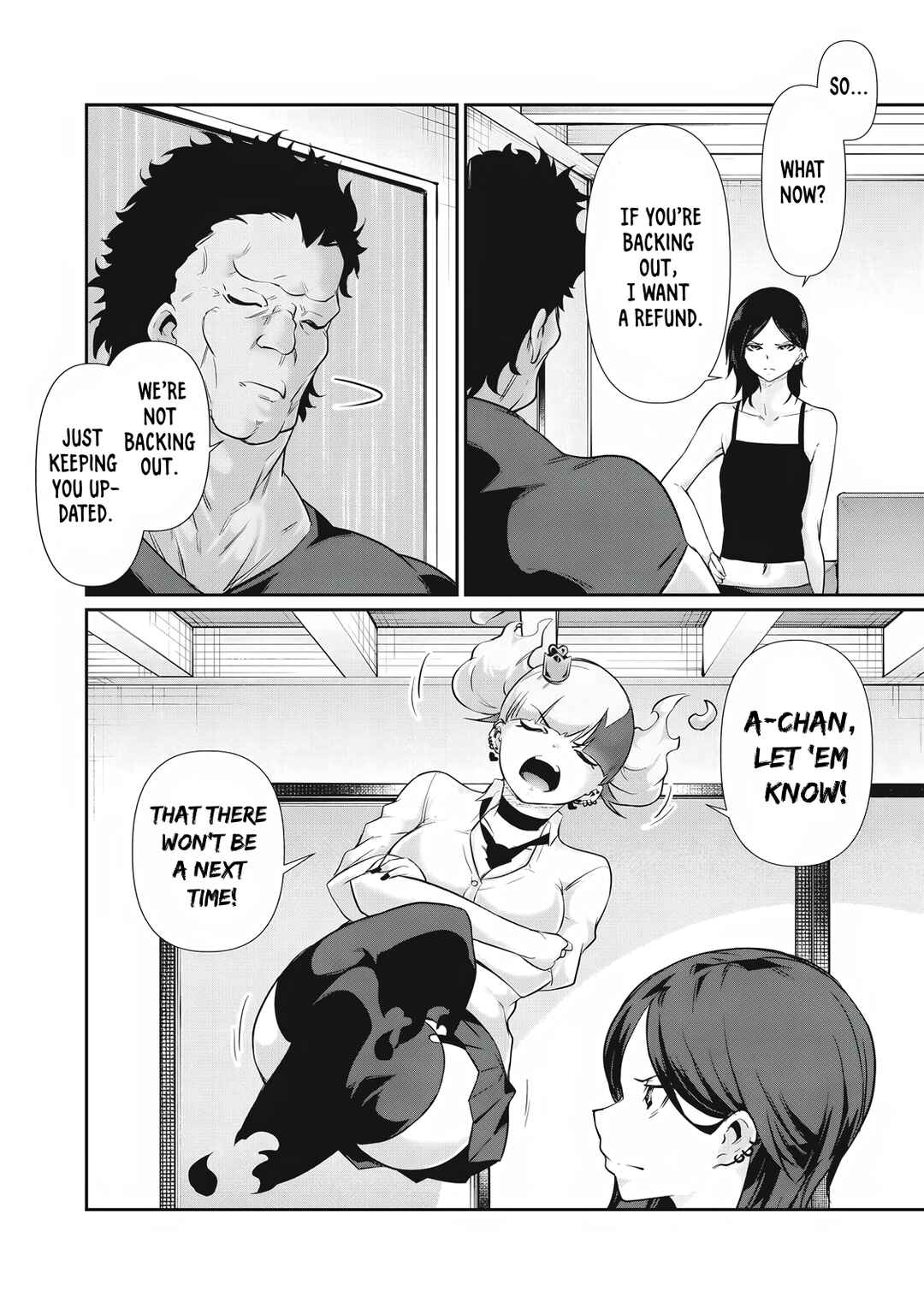 Hacking Ghost ~Karada ni Shika Kachi no Nai Gakuen~ Chapter 26 - Page 8