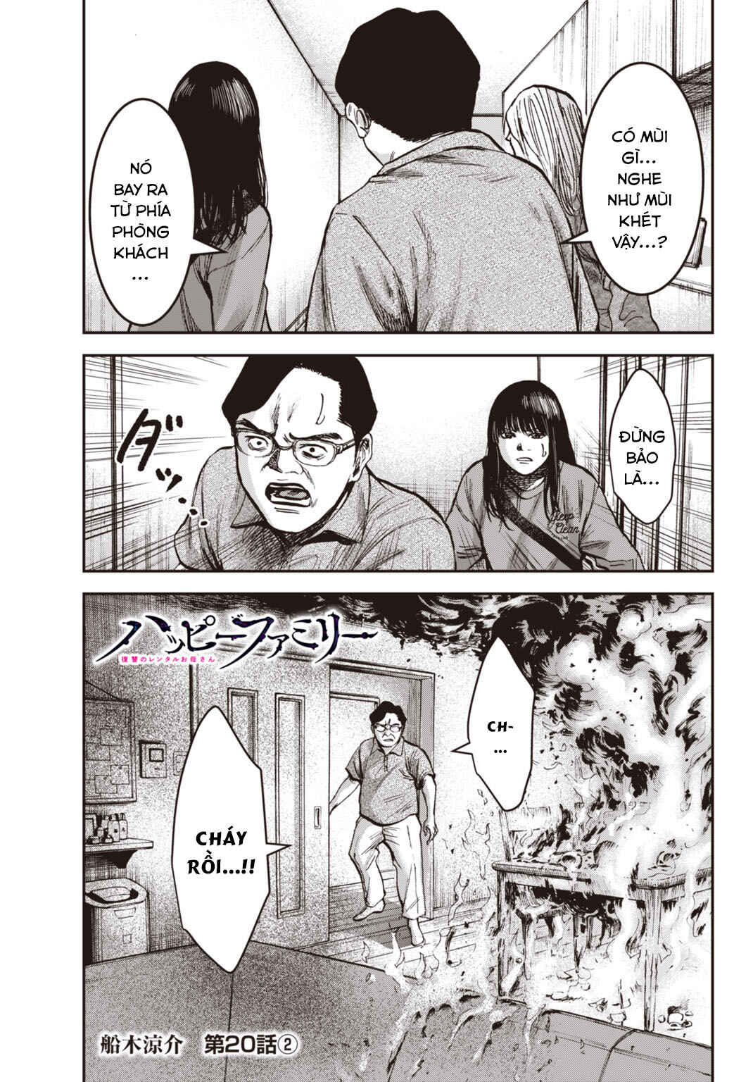 Happy Family - Fukushuu no Rental Okaa-san Chapter 20.2 - Page 2