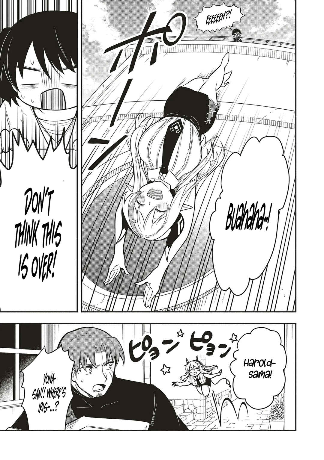 Shinkon Quest - Maou no Musume wa Majime Yuusha wo Otoshitai Chapter 4 - Page 17