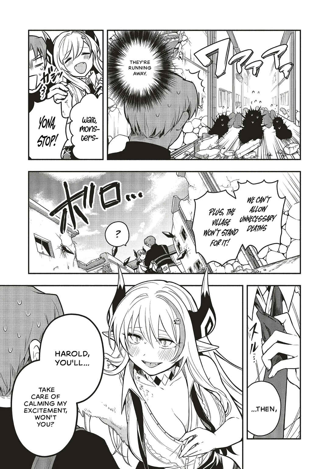 Shinkon Quest - Maou no Musume wa Majime Yuusha wo Otoshitai Chapter 4 - Page 19