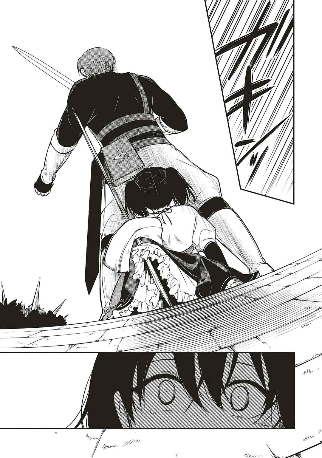 Shinkon Quest - Maou no Musume wa Majime Yuusha wo Otoshitai Chapter 4 - Page 9