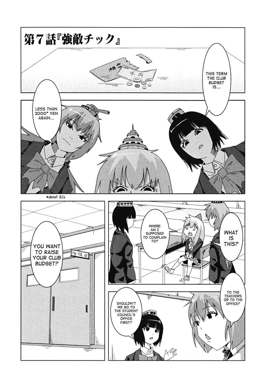 Plastic Neesan Chapter 7 - Page 2