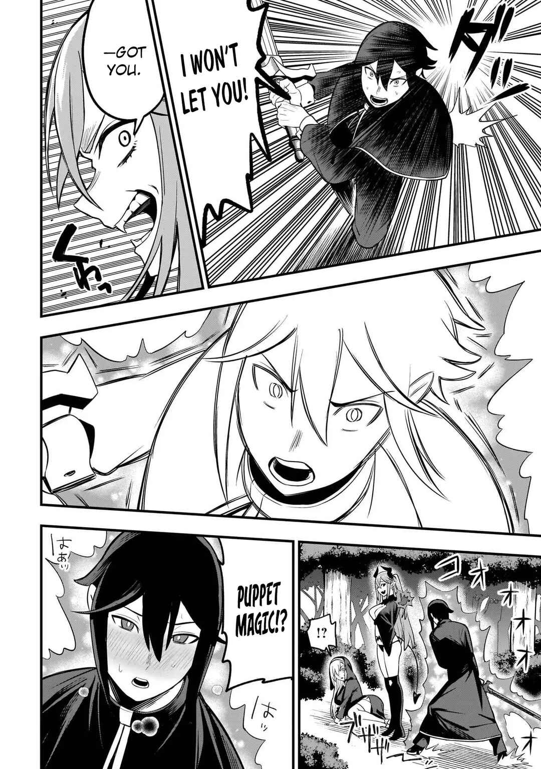 Mousou Sister Demo Shounen Shuudoushi ni Koishite Ii Desu ka? Chapter 7 - Page 16