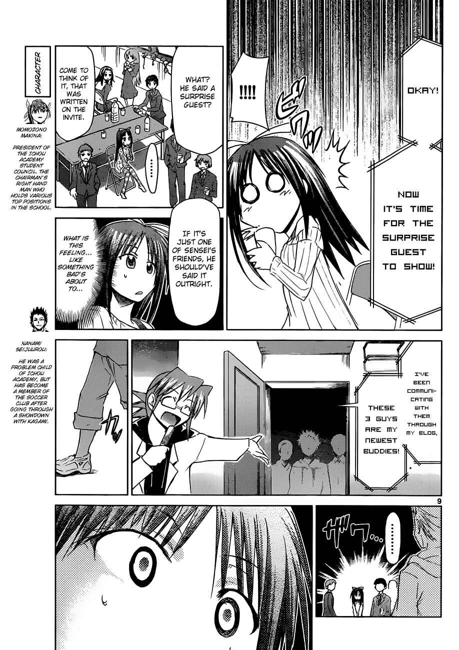 Denpa Kyoushi Chapter 39 - Page 9