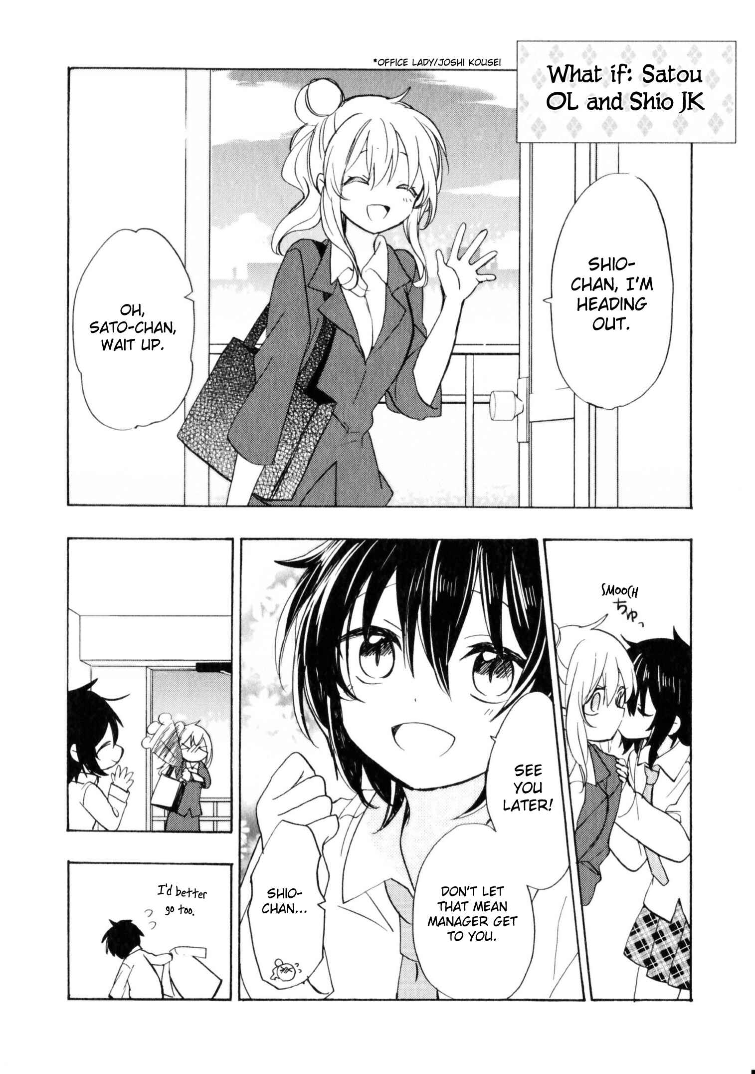 Happy Sugar Life Chapter 48.1 - Page 8