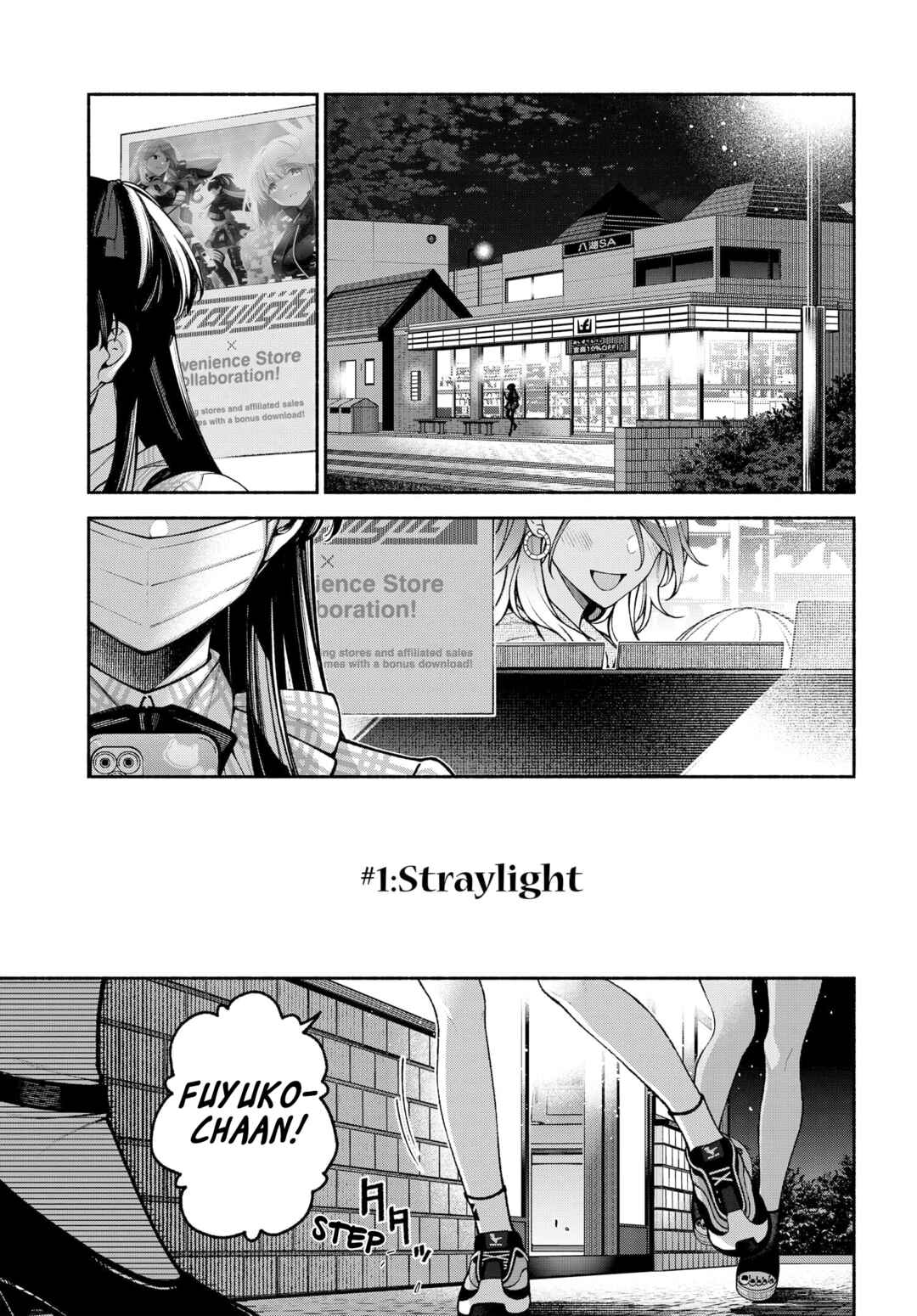 THE iDOLM@STER: Shiny Colors - Coherent Light Chapter 1 - Page 3