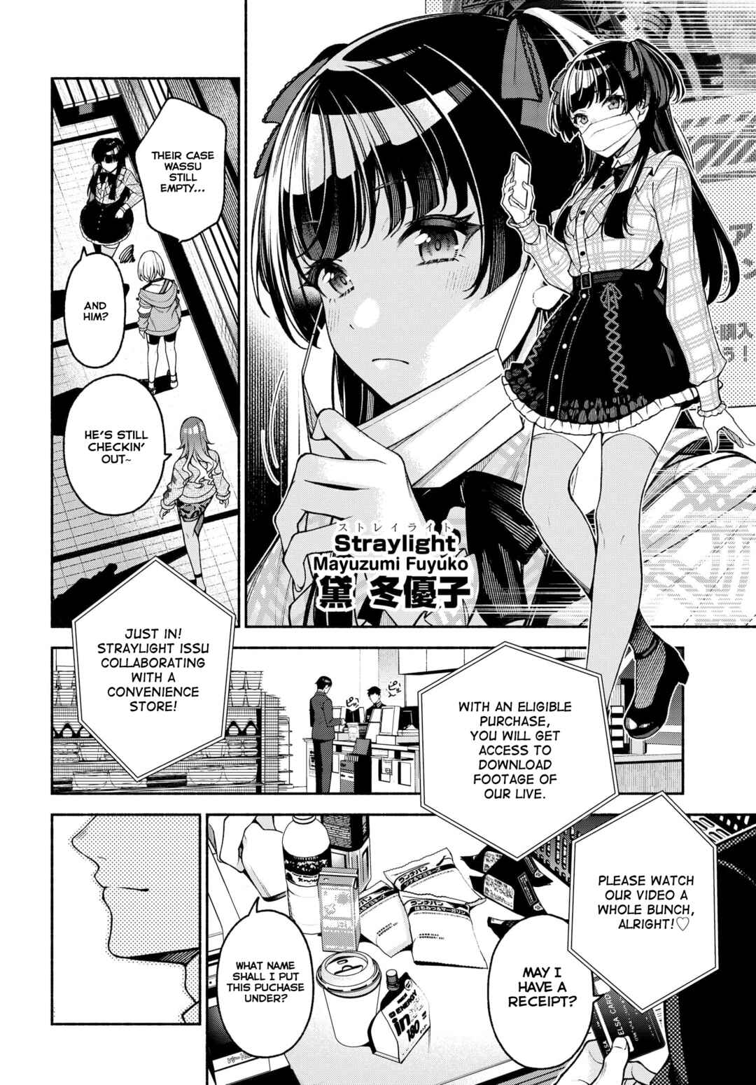 THE iDOLM@STER: Shiny Colors - Coherent Light Chapter 1 - Page 4