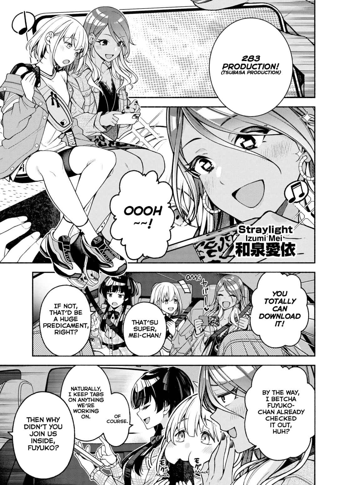THE iDOLM@STER: Shiny Colors - Coherent Light Chapter 1 - Page 5