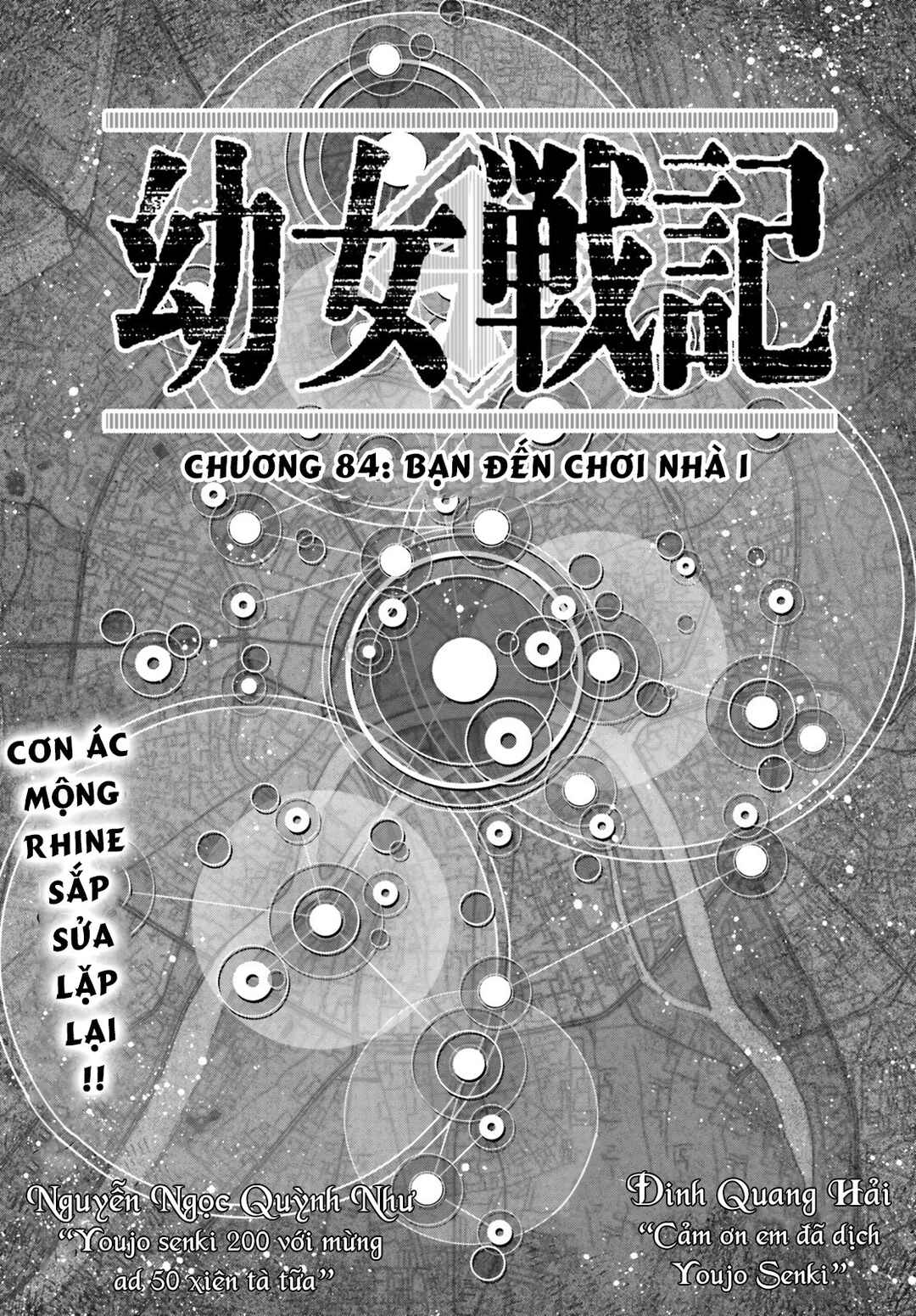 Youjo Senki Chapter 84 - Page 1