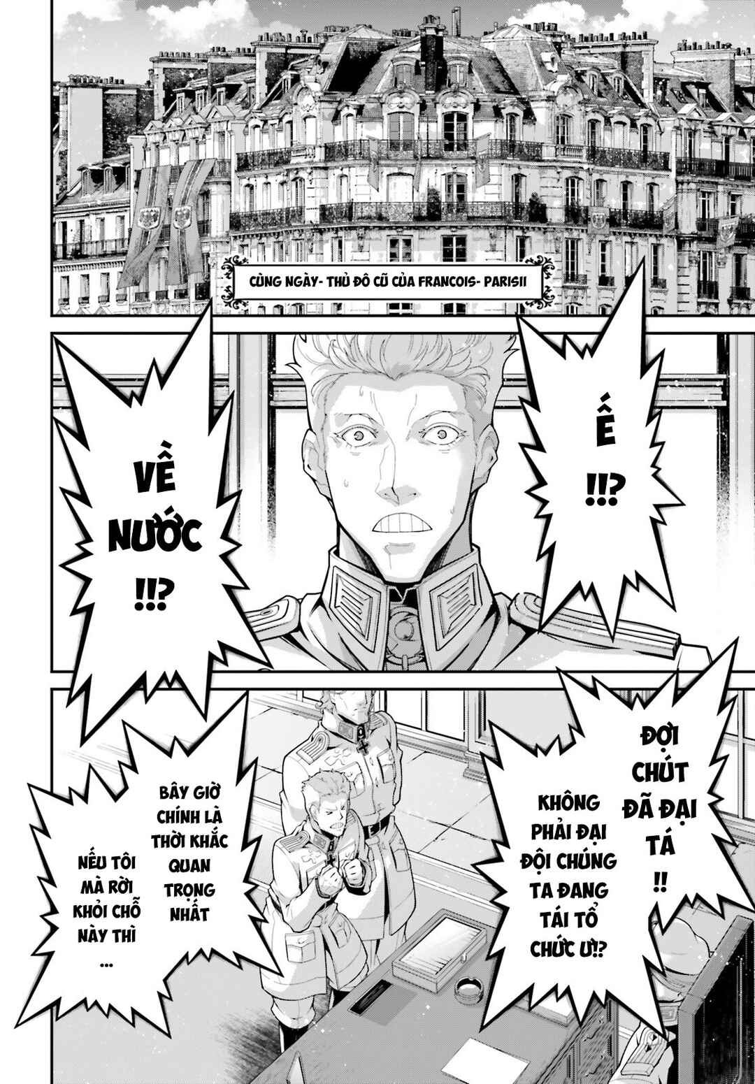 Youjo Senki Chapter 84 - Page 14