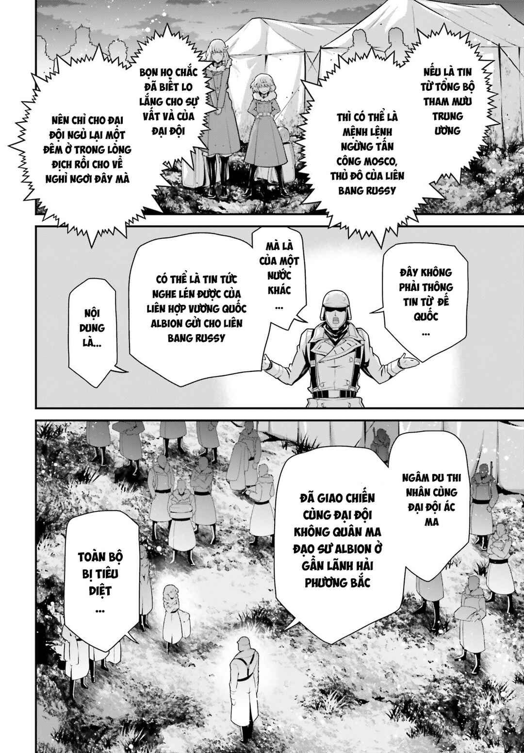 Youjo Senki Chapter 84 - Page 20