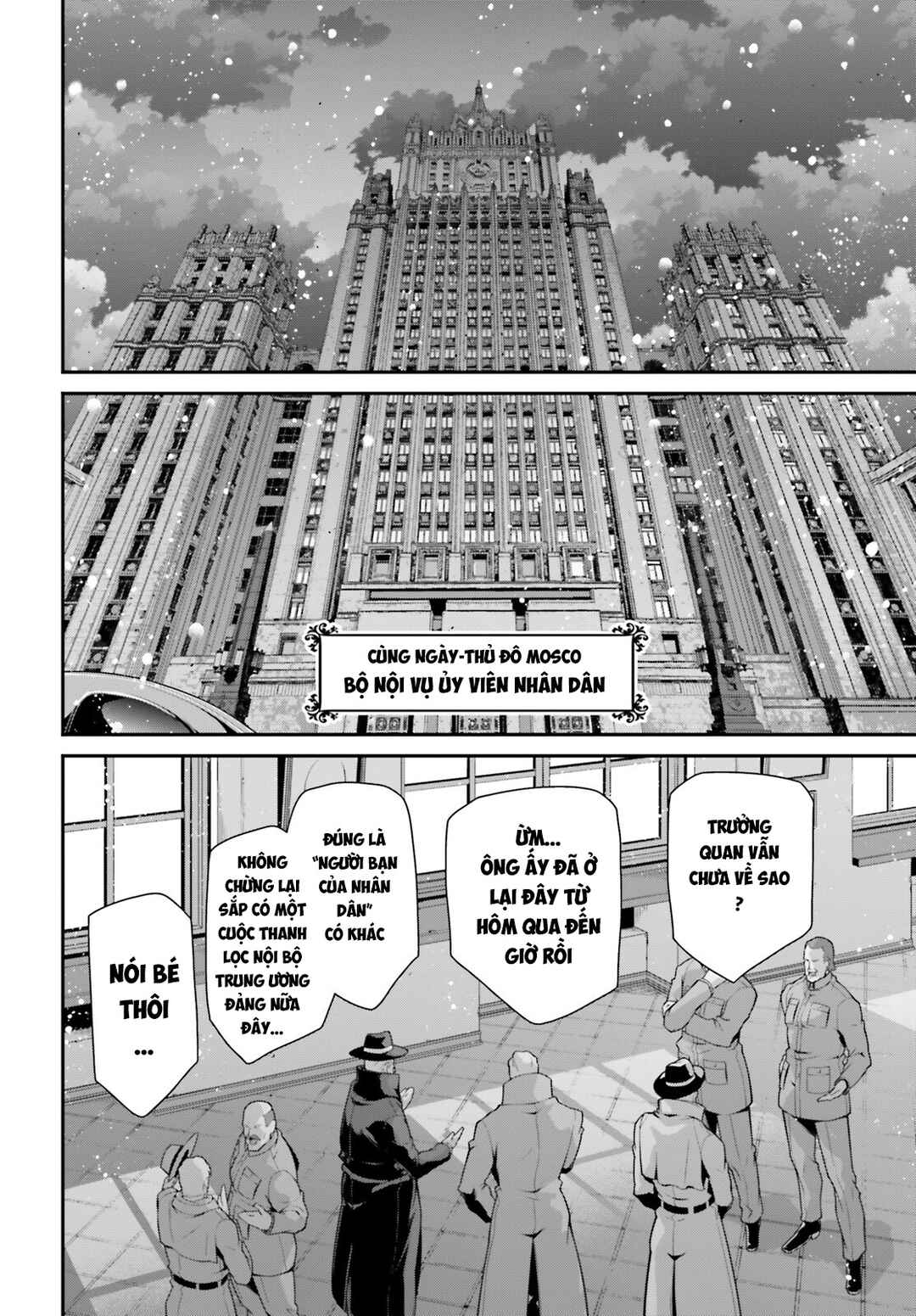 Youjo Senki Chapter 84 - Page 25