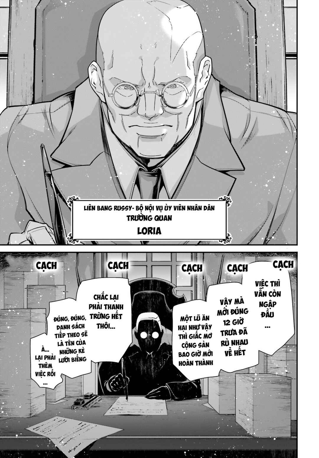 Youjo Senki Chapter 84 - Page 28