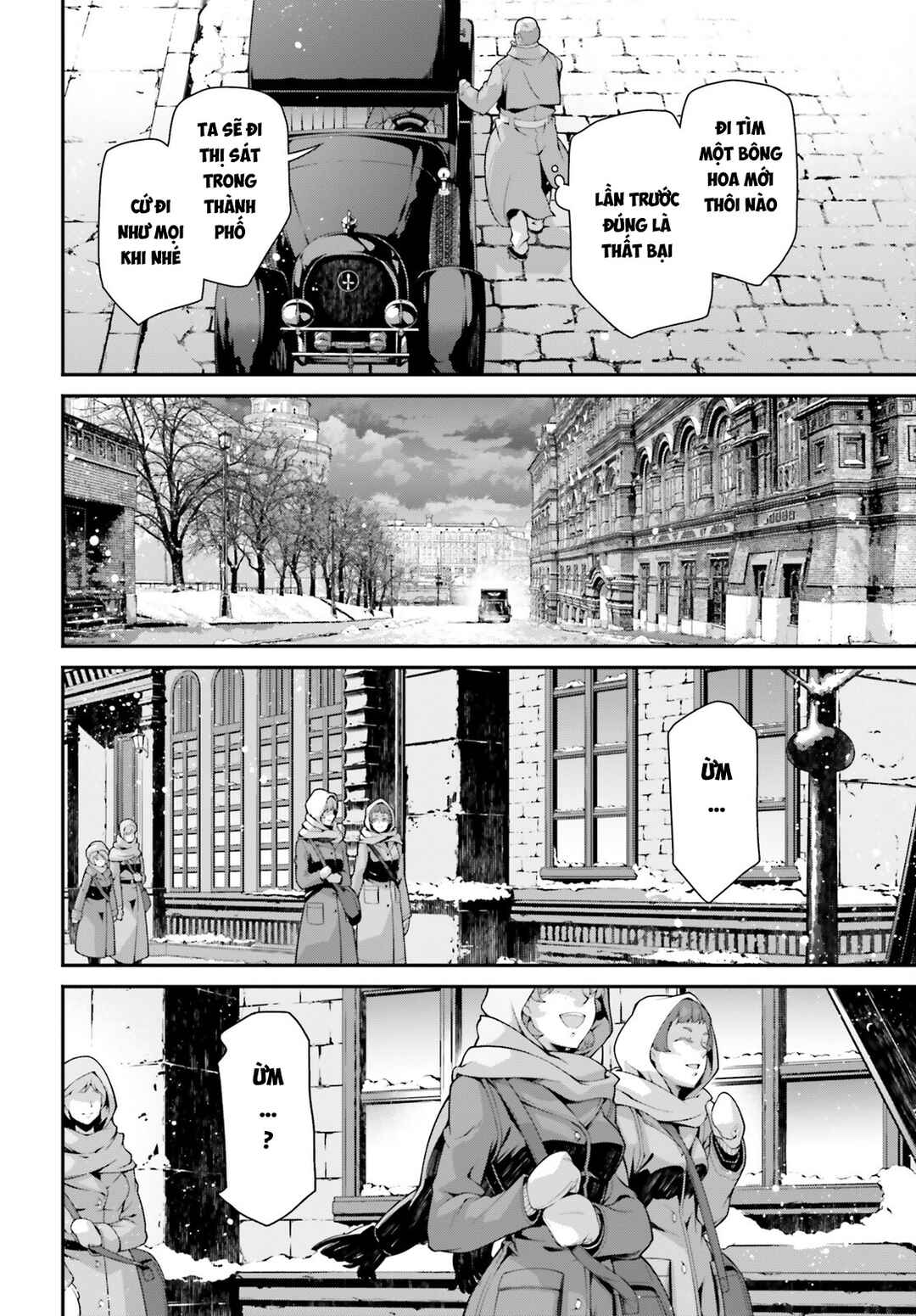 Youjo Senki Chapter 84 - Page 39