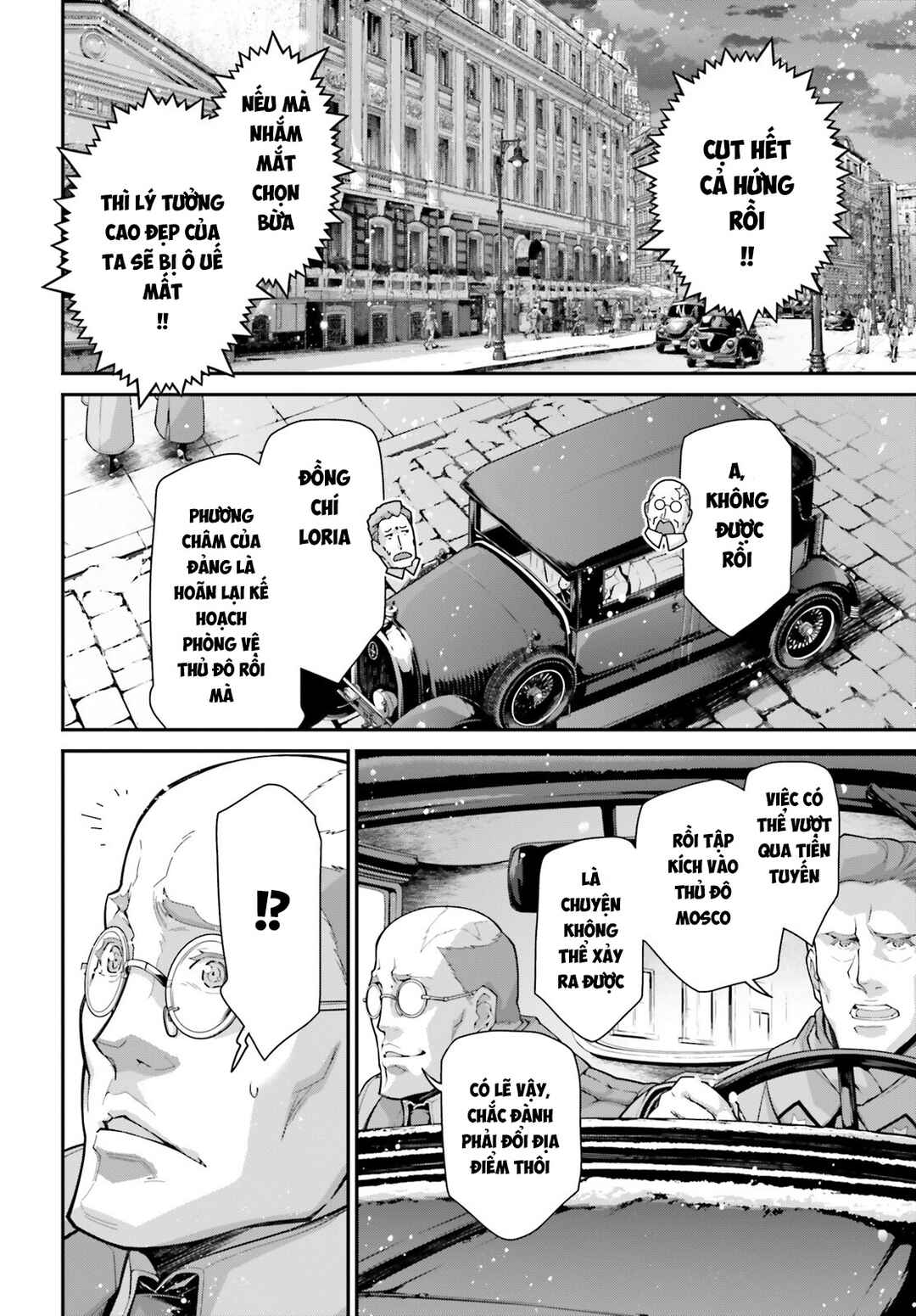 Youjo Senki Chapter 84 - Page 41