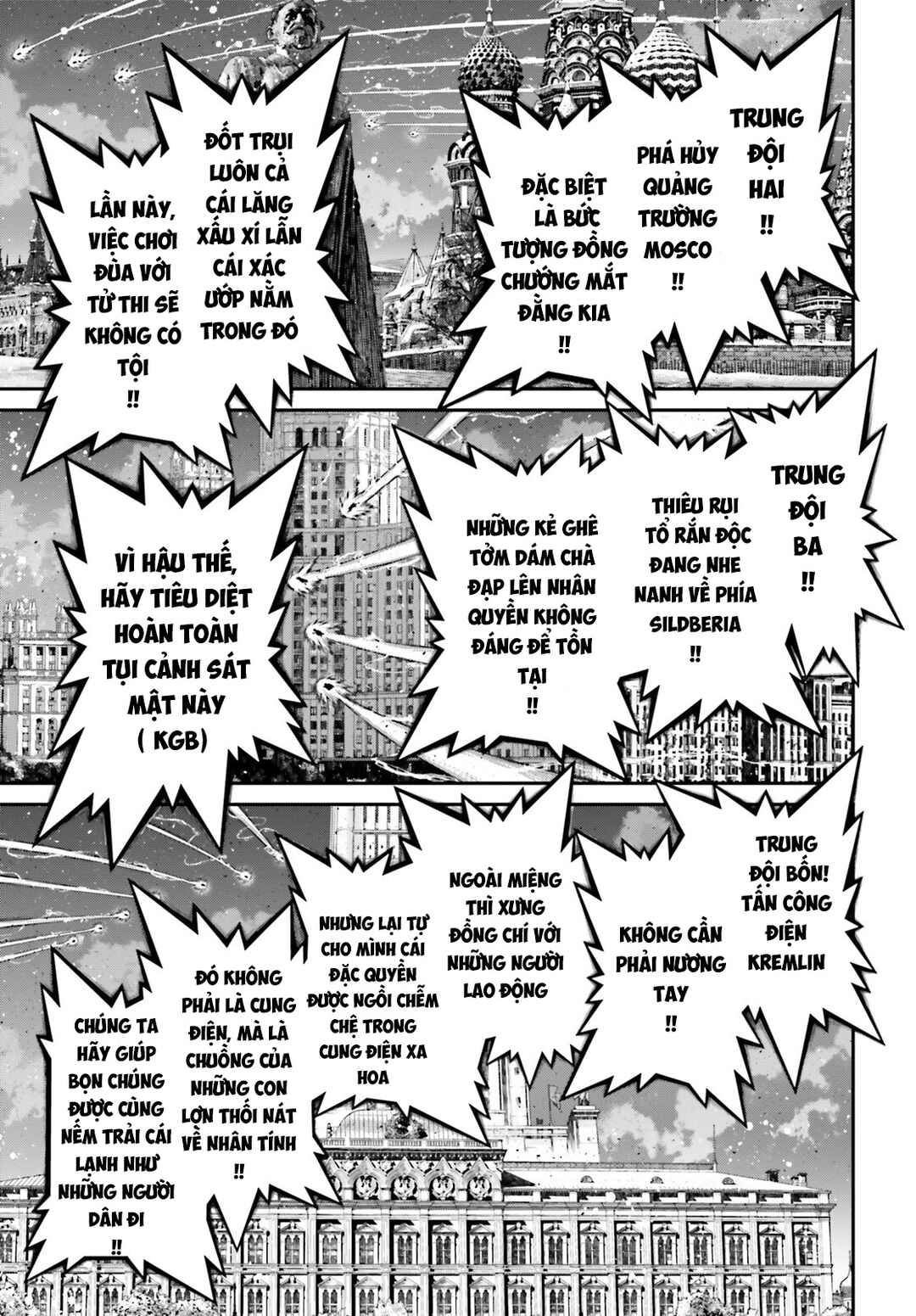 Youjo Senki Chapter 84 - Page 51