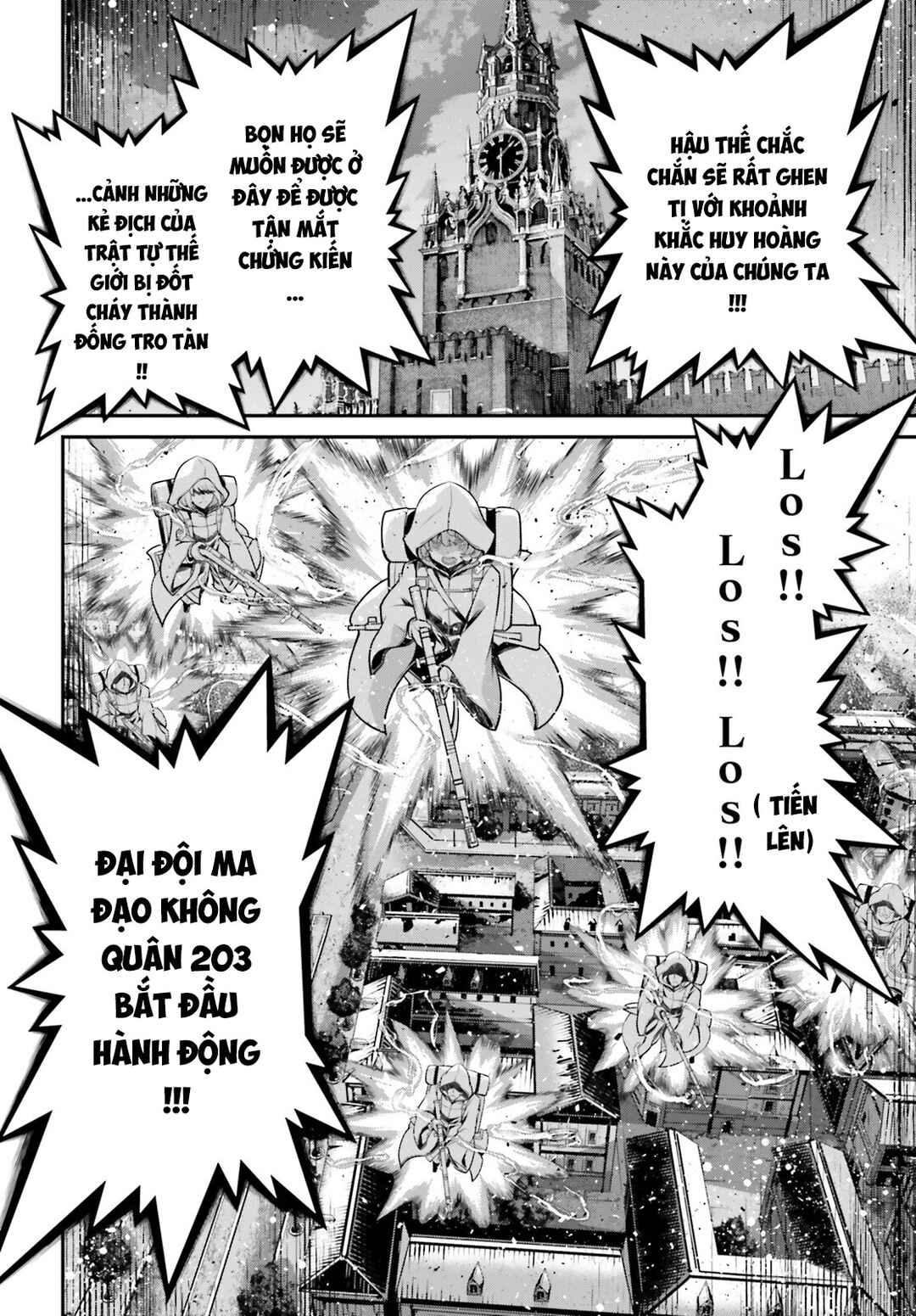 Youjo Senki Chapter 84 - Page 52