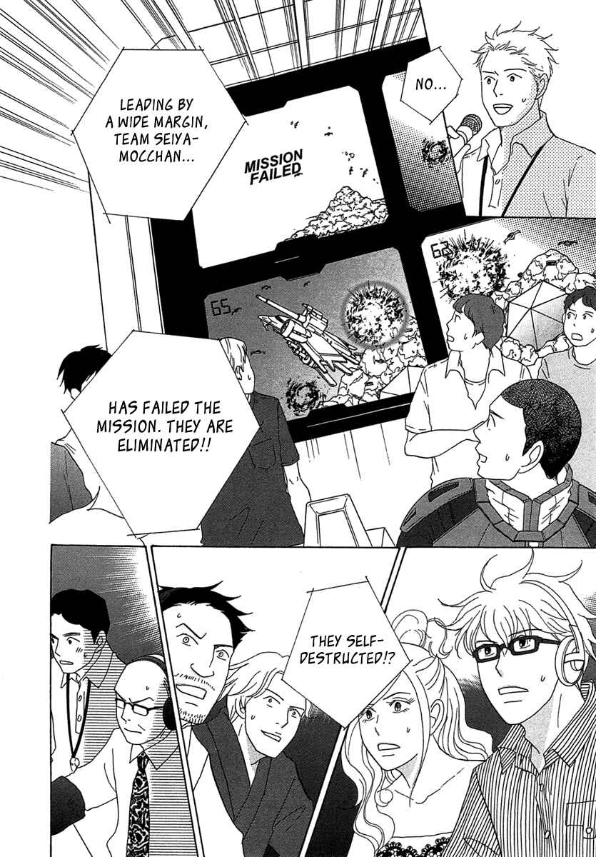 87CLOCKERS Chapter 20 - Page 12